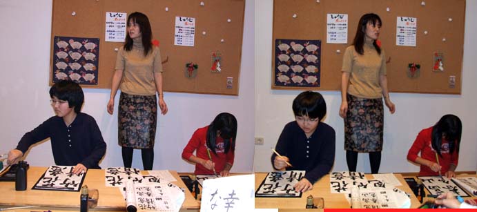 Kalligraphie Unterricht